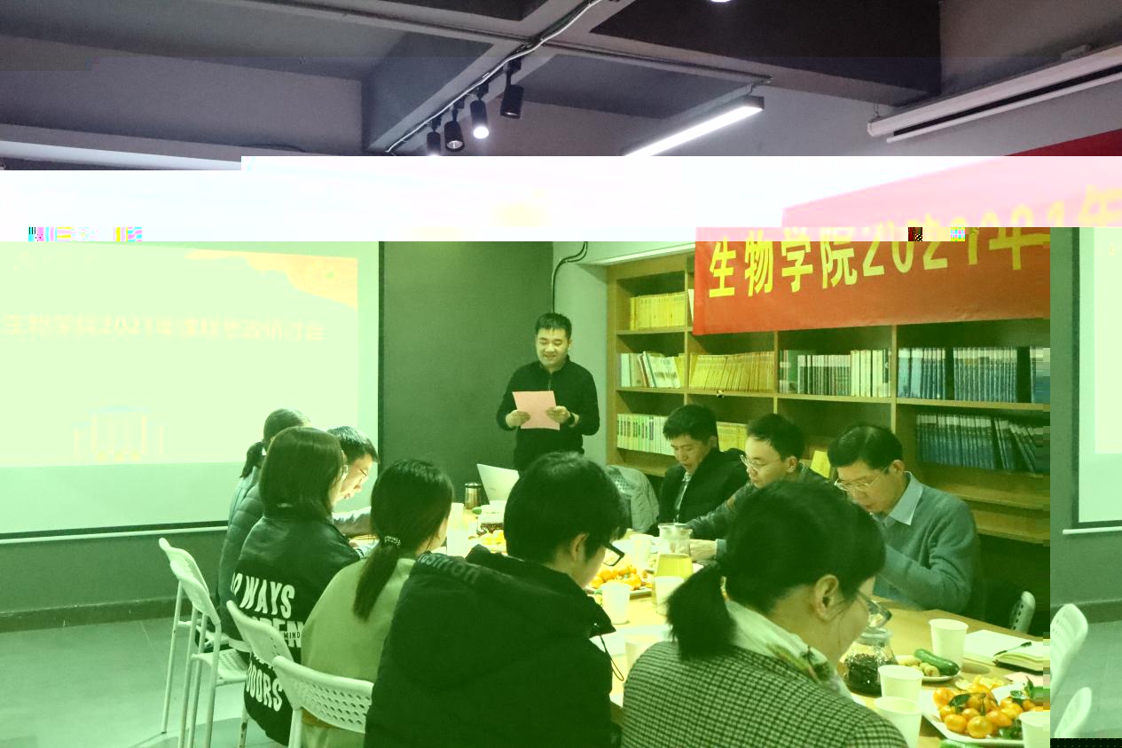 微信圖片_20211117200357