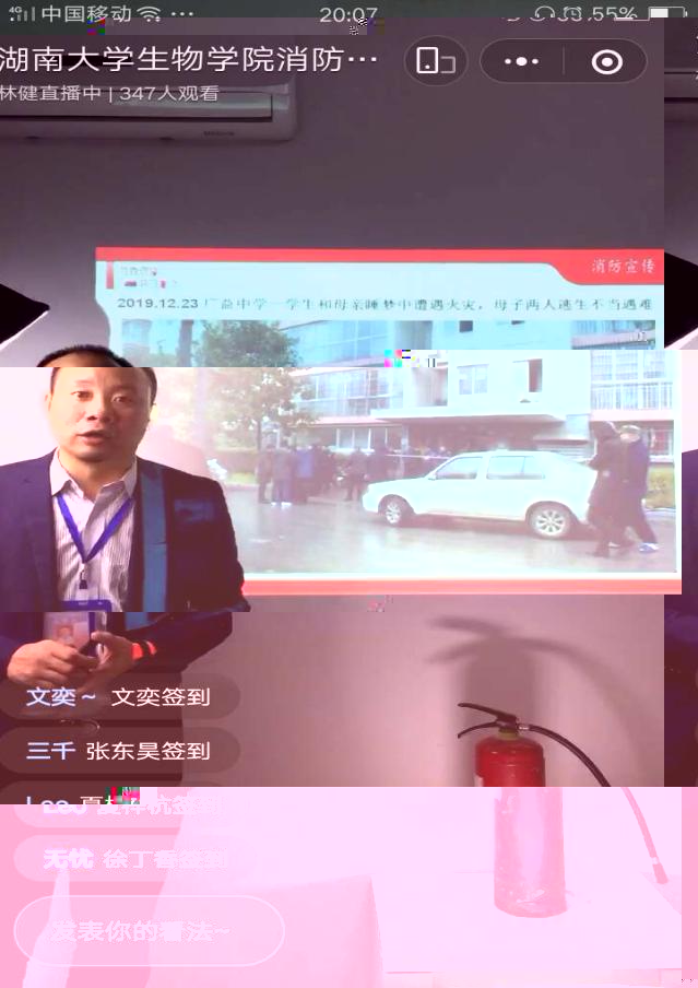 微信圖片_202010230959331