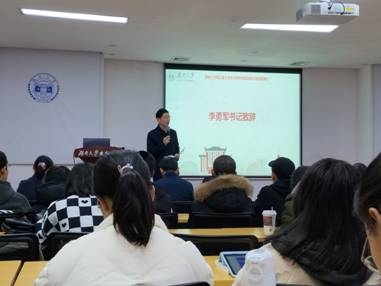 書記緻辭